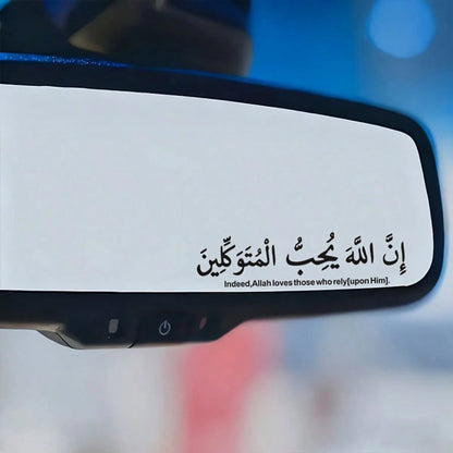 1pc IslamicTrustInAllah Water Cup Sticker, Laptop Sticker, Car Sticker, Glass Window Sticker, Car/Motorcycle Decoration, Car Sticker, Rearview Mirror Sticker