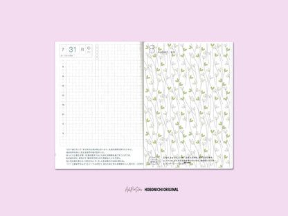 Grass Personalized Vellum Dashboard