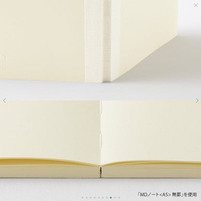 MD A4 Notebook, BLANK