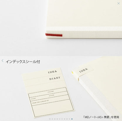 MD A4 Notebook, BLANK