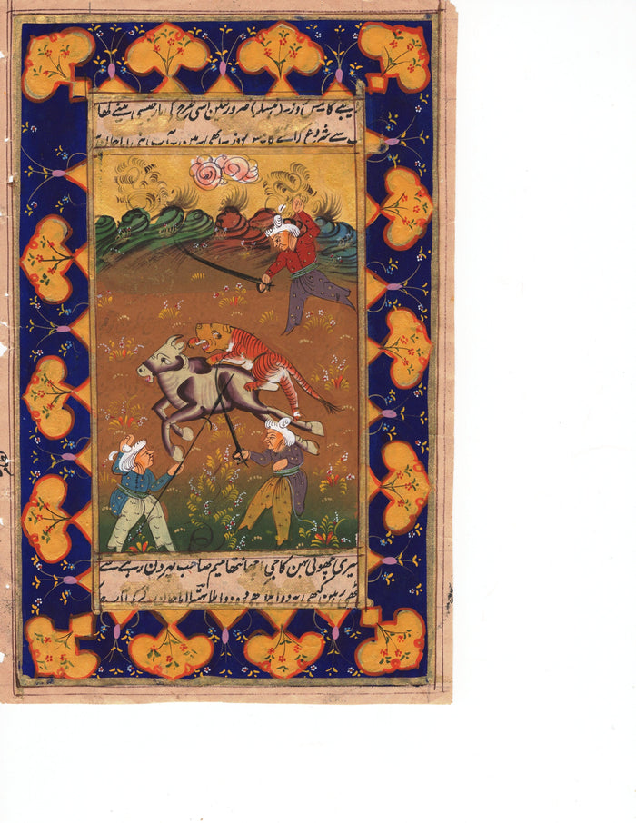 Persian Miniature Painting