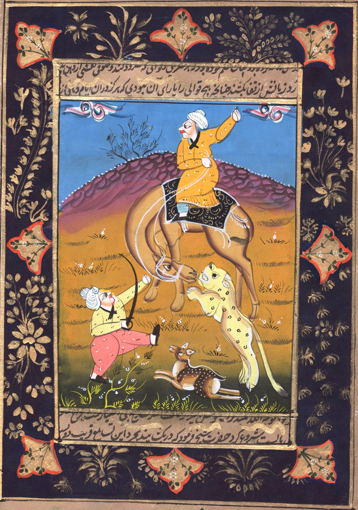 Persian Miniature Painting
